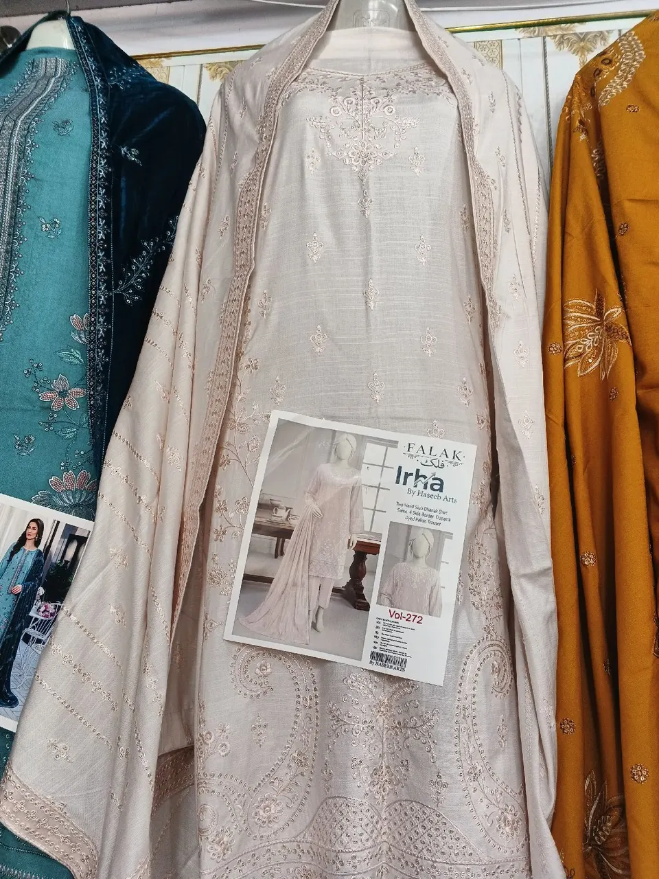 Irha Collection